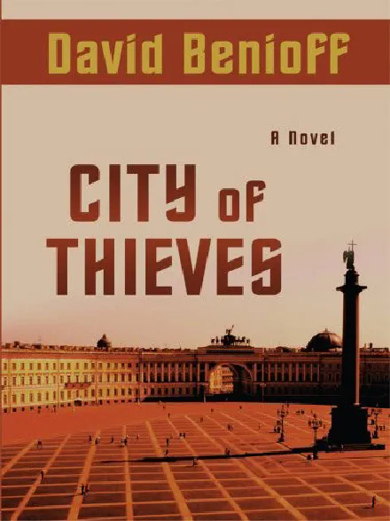 City of Thieves